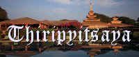 Thiripyitsaya Hotel Bagan, Myanmar