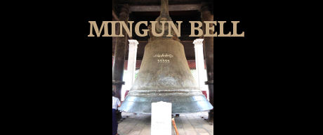 Mingun Bell.