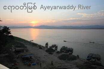 Ayeyarwaddy River