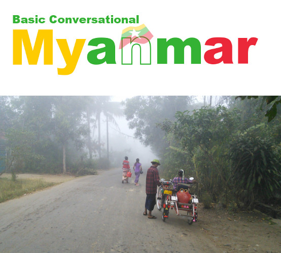 basic conversational burmese
