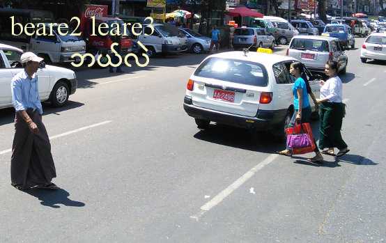 How to Greet in Burmese.