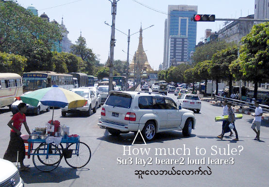 How much to Sule Pagoda?