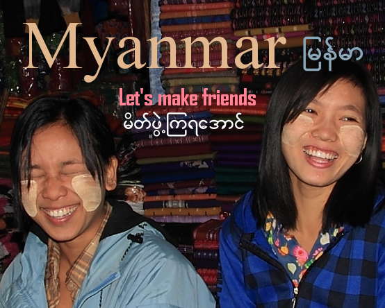 Making friends in Myanmar