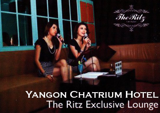 Yangon Chatrium Hotel The Ritz Lounge